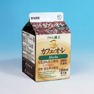 フロム蔵王カフェオレ 芳醇 モカ180ml 冷蔵便の商品画像