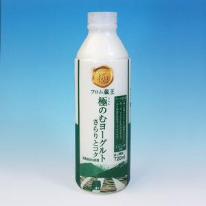 フロム蔵王極のむヨーグルト720ml