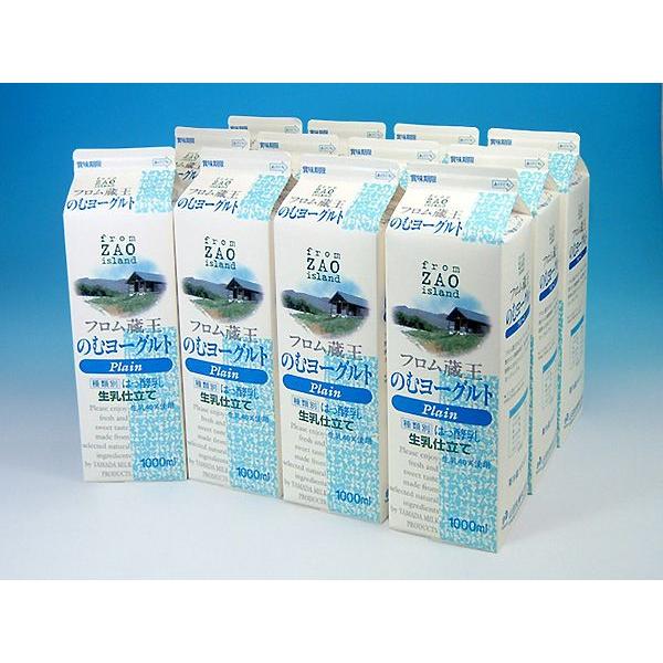 フロム蔵王 のむヨーグルト 1000ml ×12本 セット 冷蔵便