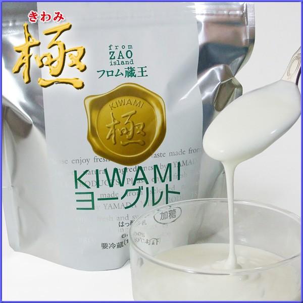 フロム蔵王 極 (KIWAMI) ヨーグルト (加糖) 600g もっちり ヨーグルト 冷蔵便