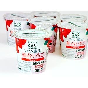 フロム蔵王 仙台いちごヨーグルト6個セット