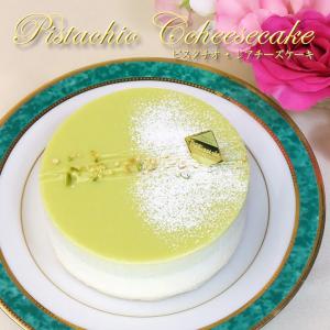 ピスタチオの香ばしく旨みあふれる魅力一杯の白金ピスターシュ 5号