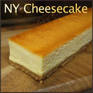 ブリック・NYチーズケーキ  Cheesecake