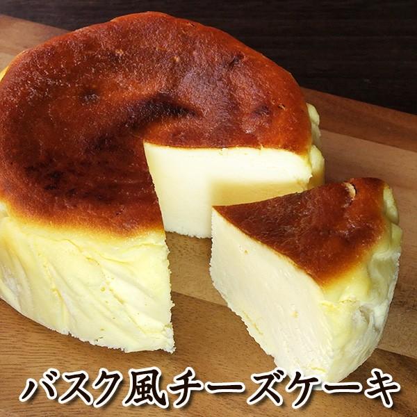 フロム蔵王 バスク風チーズケーキ4号 送料別 冷凍便