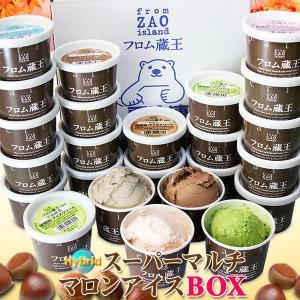 フロム蔵王 Hybridスーパーマルチ●マロン●アイスBOX24/アイスクリームセット