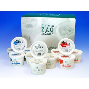 フロム蔵王アイスクリームセット(バニラ・仙台いちご・ブルーベリー)12個入り アイスクリーム ギフト アイス便