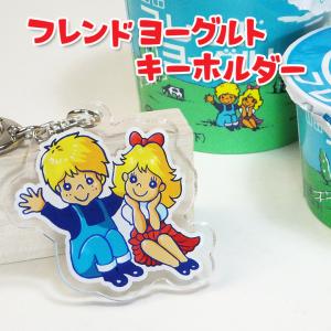 ホロライブ ノンストップ・ストーリー アクリルキーホルダー 白銀