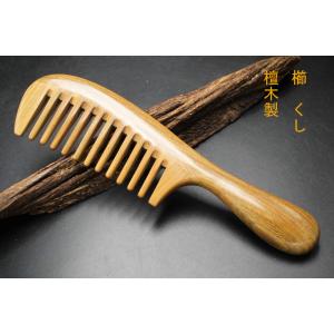 未使用】水牛櫛 10本コームセット 床屋セレクト [2] 110H CURLCOMB 水