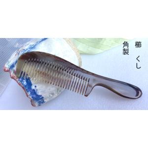 ダイアパール 通し櫛 皮ケース付き 長さ：約13cm くし クシ コーム
