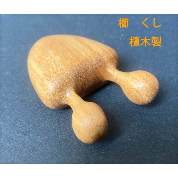 ツボ押し器　天然木　鼻ツボ押し　くびツボ押し　 kadotuboosi21