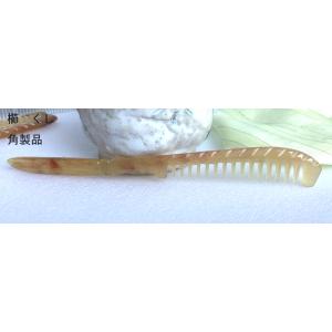 黒 水牛 角 櫛 2種類 専用袋付き : ツァウバーシュピーゲル ヤフー店