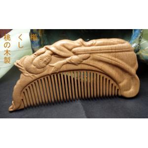 木曽伝統工芸品 お六櫛 とかし櫛 ミネバリ 4寸 椿油仕上げ 持ち運びに
