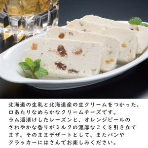 【冷蔵品】クリームチーズ ラムレーズン 90g...の詳細画像1