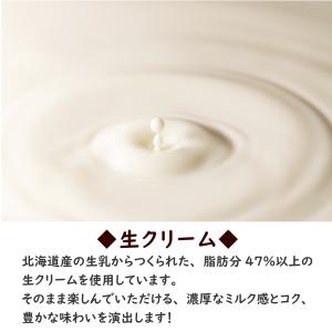 【冷蔵品】クリームチーズ ラムレーズン 90g...の詳細画像4