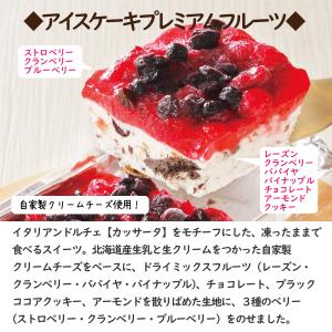 【送料無料】手作りスイーツをお得な価格で!!ス...の詳細画像3