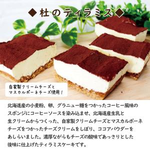 【送料無料】手作りスイーツをお得な価格で!!ス...の詳細画像4