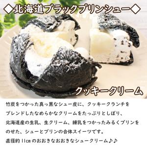 【送料無料】手作りスイーツをお得な価格で!!ス...の詳細画像5