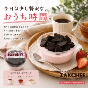 ザクチー ミルクイチゴレアチーズケーキ 北海道...の詳細画像3