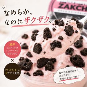 ザクチー ミルクイチゴレアチーズケーキ 北海道...の詳細画像4