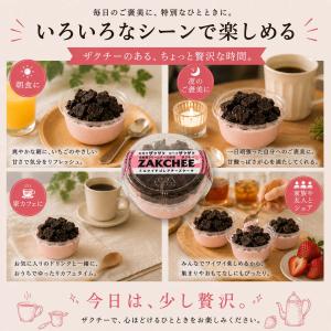 ザクチー ミルクイチゴレアチーズケーキ 北海道...の詳細画像5