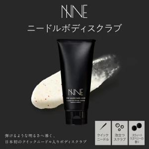 NNE ボディスクラブ クイックニードル配合 ボディソープ 角質ケア お尻 くすみ デリケートゾーン...