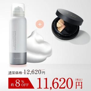 【セット 】ニードル ファンデーション 高カバー力 ツヤ肌 NNE  小顔 ハリ UVカット SPF50+14g 約2か月分/炭酸濃密泡クレンジング to esella