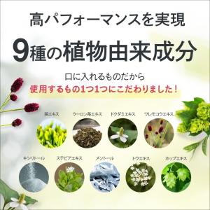 Daily1(デイリーワン)1箱 口臭 対策 ...の詳細画像5