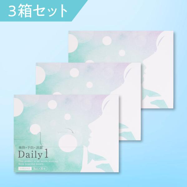 Daily1（デイリーワン）1箱 口臭 対策 口臭予防 ホワイトニング 歯 黄ばみ セルフ虫歯予防 ...