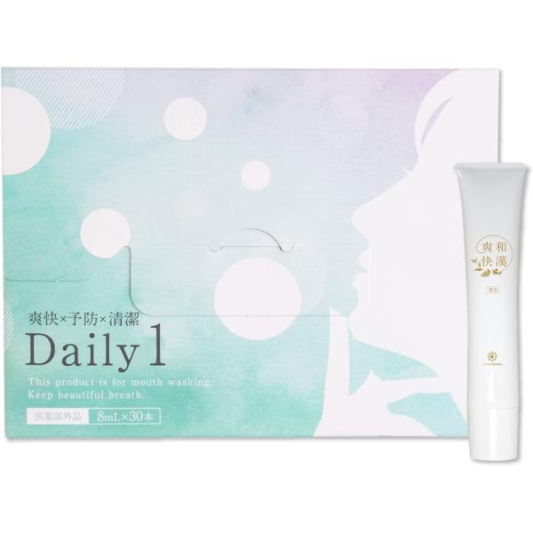 【 Daily1（1箱 30包）セット商品 】 マウスウォッシュ 個包装 デイリーワン（薬用歯磨き粉...
