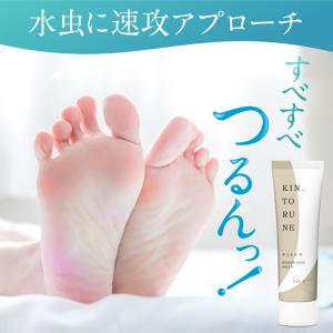 イニオスプラス 45g デオドラントクリーム 制汗剤 INIOS+ 医薬部