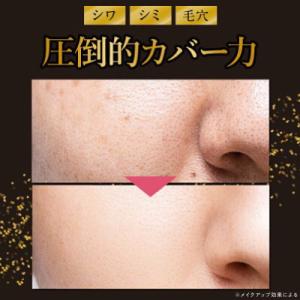 本品 ニードルファンデ 美容針 ファンデーショ...の詳細画像3