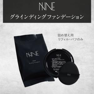 NNEファンデ レフィルのみ ニードルファンデ 美容針 ファンデーション [カバー力 SPF50+PA++++ ハリ 艶 ] NNEファンデーション（全2色）to esella