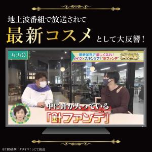 NNEファンデ レフィルのみ ニードルファンデ...の詳細画像1