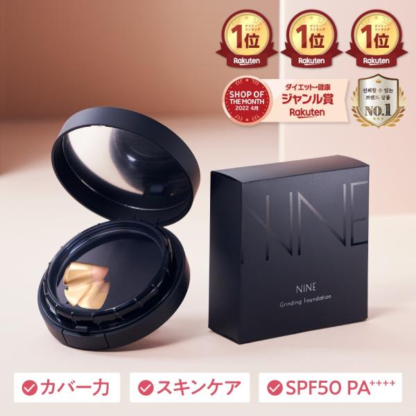 ニードルファンデ ファンデーション 高カバー力×ツヤ肌 NNE エヌエヌイー カバー 本品＋リフィル...