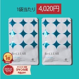 フレピュア FREPURE フロムココロ 5袋セット