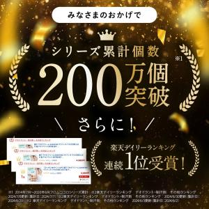 ワキガ 脇汗 クリーム SARAFINE サラ...の詳細画像2