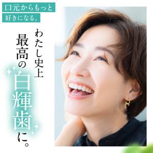【ホワイトニング 歯磨き粉】SHIROSHU ...の詳細画像3