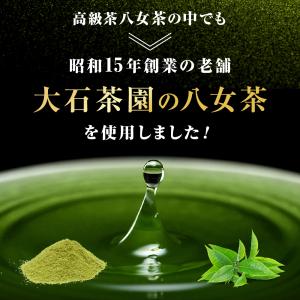 【気になる脂肪・体重に】するるん緑茶 20袋入...の詳細画像1