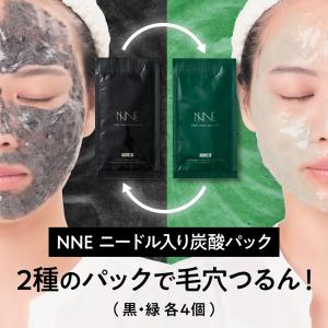 NNEニードル炭酸パック NNE ニードル炭酸パック 炭酸パック 毛穴 パック CICA 【 緑・黒...