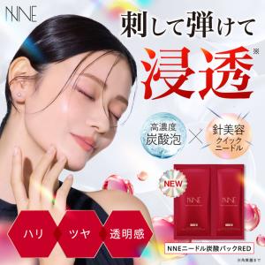 シミュート SIMUTE しみ シワ 医薬部外品 美容液 保湿 肌ケア 薬用