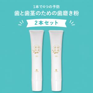 フロムココロ スラヘル サプリ 1ヶ月分 60粒 血圧を下げる GABA