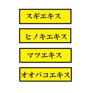 HB-555 ちから 50mlx20本 賞味期...の詳細画像4