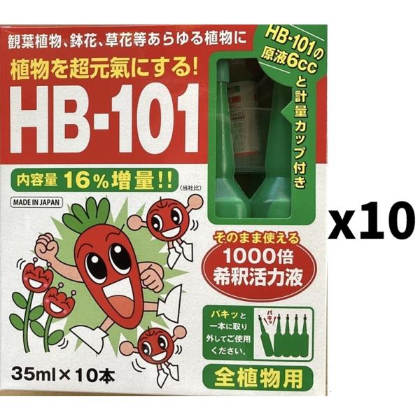 HB-101 1000倍希釈活力液 35mlX10本入アンプルタイプ 10箱　植物活力剤　Flora...