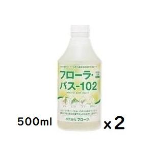 フローラ・バス-102 入浴液　500ｍl 2個　浴用　Flora