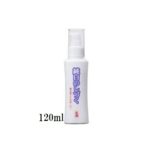 純白のしづく 乳液 120ml　純白のしずく　Flora フローラ