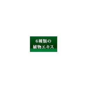医薬部外品 スカルプケア 男性 女性 HG-1...の詳細画像5