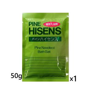 高陽社 パインハイセンス 2.1kg 3缶 薬用入浴剤 : 3haisennsu : 緑の