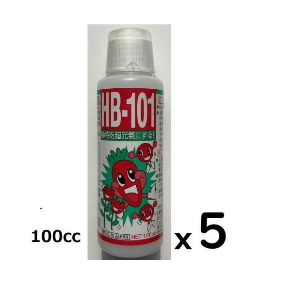 フローラ　HB-101 原液 100cc  5個合計500cc 植物活力剤　Flora