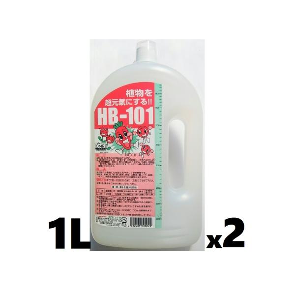 HB-101 植物活力液　1L 2本　1000cc 1リットル　10０0ml　活力剤　原液    