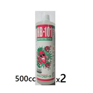 HB-101 植物活力液　500cc　原液 2個合計１L